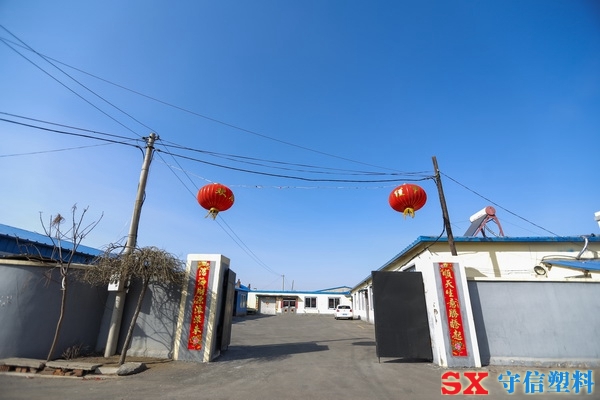 守信工廠(chǎng)展示