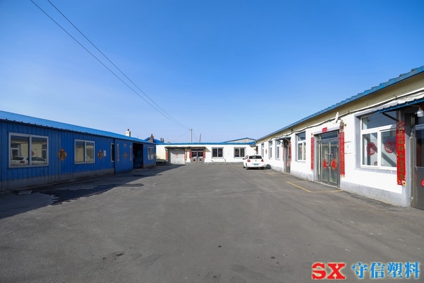 守信EPE生成車(chē)間